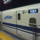 Illustration for article titled Japans Type N700 Bullet Train Almost Half as Fast as an Airplane